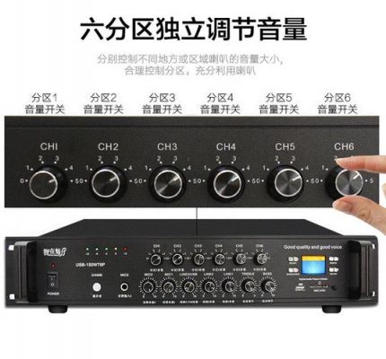 功放高低音怎么调节（功放高低音怎么调节音量）