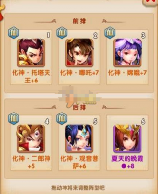 少年西游记人妖仙哪个最强(少年西游记人妖仙选择)-图1 少年西游记人妖仙哪个最强(少年西游记人妖仙选择)-图1