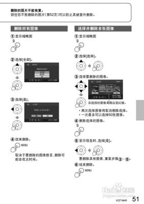 松下设备监视器(松下设备监视器说明书)-图2 松下设备监视器(松下设备监视器说明书)-图2