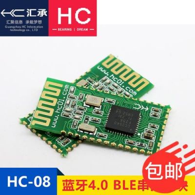 怎么看蓝牙模块型号(怎么看蓝牙模块坏没坏)-图1 怎么看蓝牙模块型号(怎么看蓝牙模块坏没坏)-图1