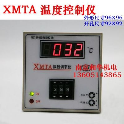 恒温箱温度怎么调试(恒温箱的温度校准)-图2 恒温箱温度怎么调试(恒温箱的温度校准)-图2