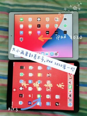 苹果air3和pro哪个更好(苹果air3跟2020pro的区别)-图2 苹果air3和pro哪个更好(苹果air3跟2020pro的区别)-图2