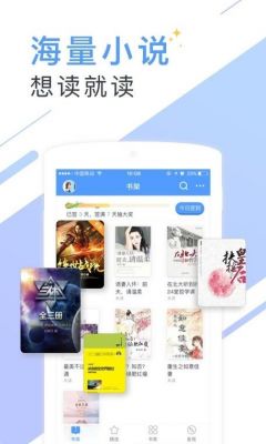 手机有声小说软件哪个好（手机有声小说软件哪个好用）