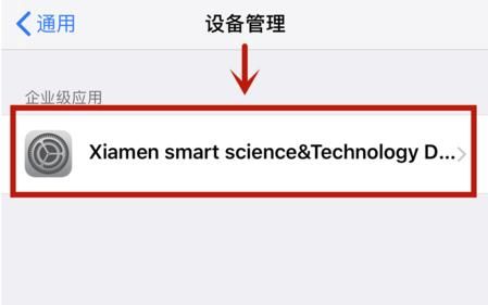 设置里面没有设备管理（设置里面没有设备管理怎么办）