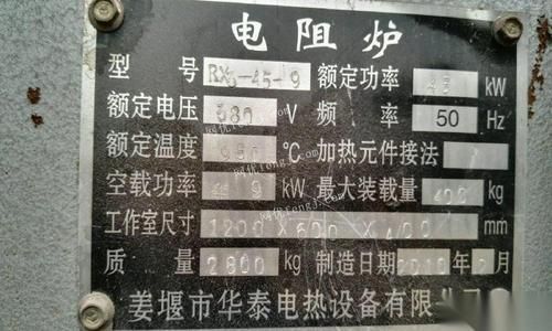 电炉怎么计算功率(电炉功率用什么公式)-图2 电炉怎么计算功率(电炉功率用什么公式)-图2