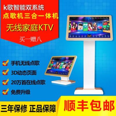 网络k歌设备(网上k歌设备)-图2 网络k歌设备(网上k歌设备)-图2