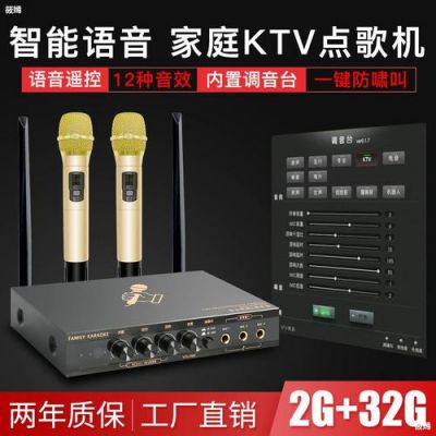 网络k歌设备(网上k歌设备)-图3 网络k歌设备(网上k歌设备)-图3