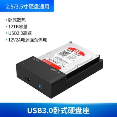 usb大容量存储设备移动硬盘（USB大容量存储设备代码47）