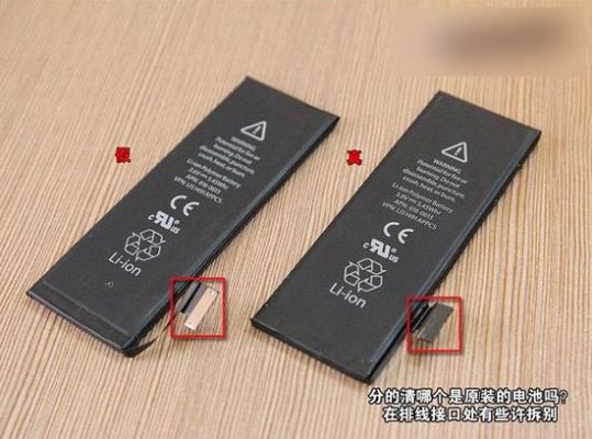 手机电池怎么识别(手机电池怎么识别正反)-图2 手机电池怎么识别(手机电池怎么识别正反)-图2