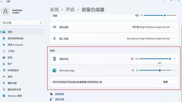 苹果手机声音合成软件哪个好(苹果手机声音合成器)-图2 苹果手机声音合成软件哪个好(苹果手机声音合成器)-图2