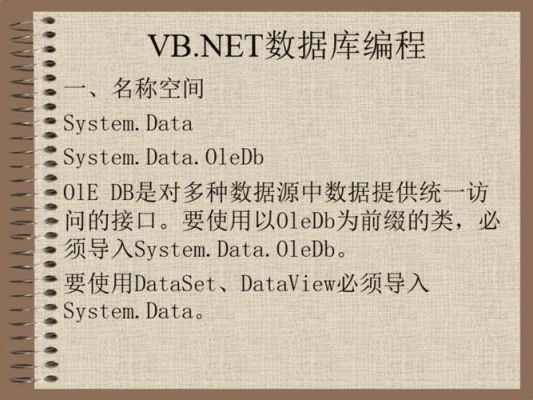 vb.net线程是哪个控件（vbnet多线程编程）-图3