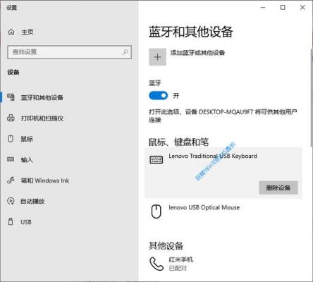 任意蓝牙设备(蓝牙允许被其他设备发现是什么意思)-图3 任意蓝牙设备(蓝牙允许被其他设备发现是什么意思)-图3
