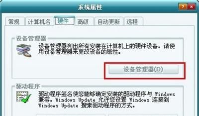 u盘无法识别的设备(u盘无法识别的设备怎么修复)-图2 u盘无法识别的设备(u盘无法识别的设备怎么修复)-图2