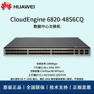 ce6800设备包(ce6800设备包下载)-图2 ce6800设备包(ce6800设备包下载)-图2