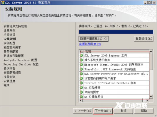 sql安装哪个盘比较好(sql要装到c盘吗)-图1 sql安装哪个盘比较好(sql要装到c盘吗)-图1