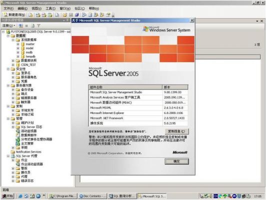 sql安装哪个盘比较好(sql要装到c盘吗)-图3 sql安装哪个盘比较好(sql要装到c盘吗)-图3