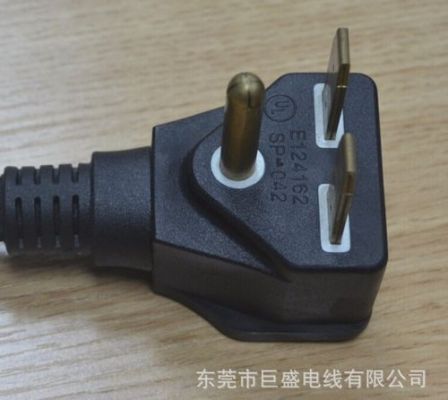 台湾接线盒标准(台湾电源线是美标吗)-图3 台湾接线盒标准(台湾电源线是美标吗)-图3