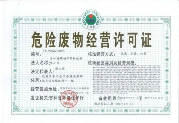 回收的废电池怎么处理(回收废电池需要什么资质)-图2 回收的废电池怎么处理(回收废电池需要什么资质)-图2