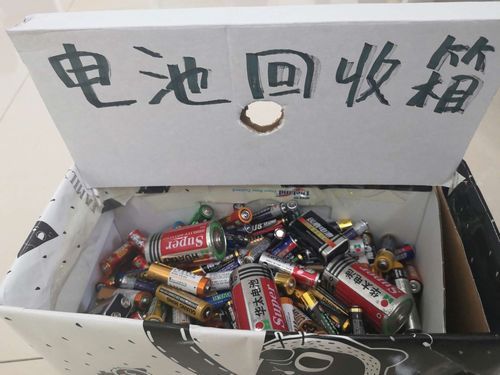 回收的废电池怎么处理(回收废电池需要什么资质)-图3 回收的废电池怎么处理(回收废电池需要什么资质)-图3