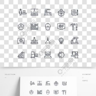 工业设备图标(工业设备设计图)-图3 工业设备图标(工业设备设计图)-图3
