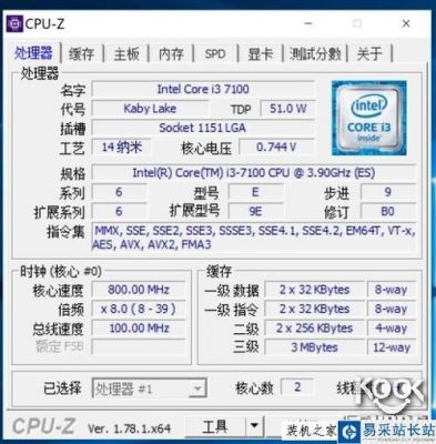 奔腾四核酷睿i3哪个(奔腾4处理器和i3 哪个好)-图3 奔腾四核酷睿i3哪个(奔腾4处理器和i3 哪个好)-图3