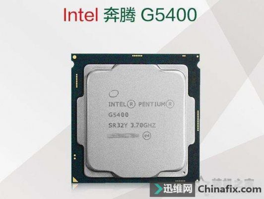奔腾四核酷睿i3哪个(奔腾4处理器和i3 哪个好)-图2 奔腾四核酷睿i3哪个(奔腾4处理器和i3 哪个好)-图2