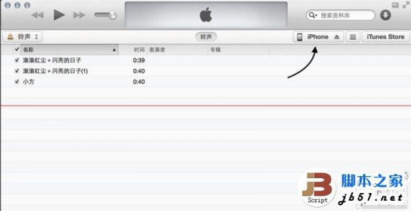 苹果6splus是哪个地方生产的(苹果6splus怎么设置歌曲为来电铃声)-图1 苹果6splus是哪个地方生产的(苹果6splus怎么设置歌曲为来电铃声)-图1