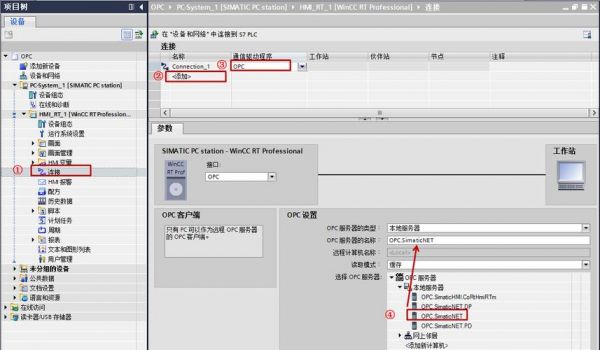 wincc和200怎么写(wincc弹窗脚本怎么写)-图3 wincc和200怎么写(wincc弹窗脚本怎么写)-图3