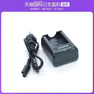 日本最新电器充电设备(日本最新电器充电设备有哪些)-图3 日本最新电器充电设备(日本最新电器充电设备有哪些)-图3