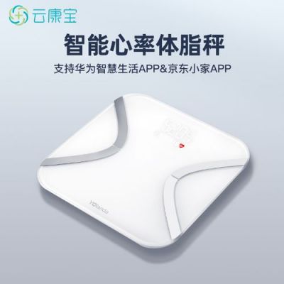 云康宝设备连不上(云康宝cs20e连不上华为健康)-图2 云康宝设备连不上(云康宝cs20e连不上华为健康)-图2