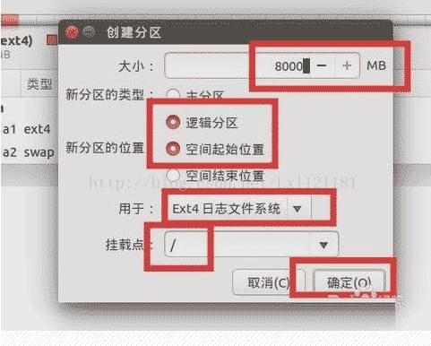 查看目录在哪个挂载点（查看目录挂载位置）