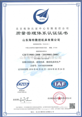 设备证书认证（机器设备认证）