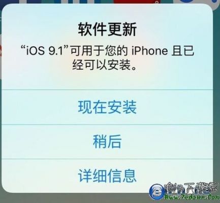 越狱设备不能升级11.1（iphone越狱后不能更新系统升级）