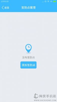 云之家签到换设备了（云之家签到换设备了怎么办）
