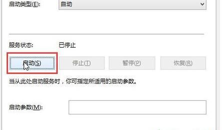 服务里哪个是音频(音频的服务状态是停止 启动不了怎么办)-图1 服务里哪个是音频(音频的服务状态是停止 启动不了怎么办)-图1