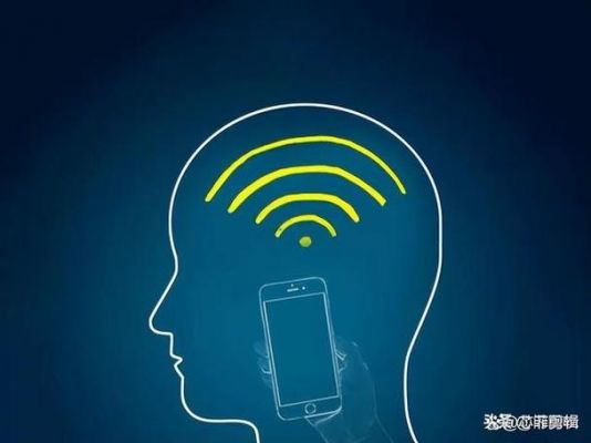 手机是电磁设备吗(手机是电磁设备吗为什么)-图3 手机是电磁设备吗(手机是电磁设备吗为什么)-图3