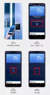 家用门禁怎么用(家用门禁怎么用手机控制)-图3 家用门禁怎么用(家用门禁怎么用手机控制)-图3