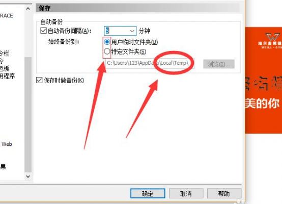 开机自动启动备份文件在哪个文件夹（开机自动启动的文件夹在哪）