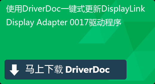 displaylink设备设置(displaylink技术)-图2 displaylink设备设置(displaylink技术)-图2