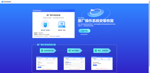 设备工厂镜像(镜像工厂怎么用)-图2 设备工厂镜像(镜像工厂怎么用)-图2
