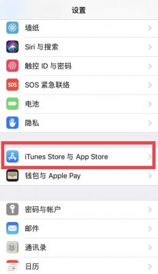 appleid注销其他设备（注销掉另一台苹果手机上的id）