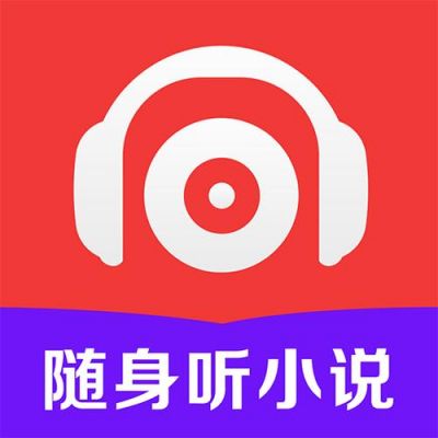 图标为听字的app是哪个好（一个听字的是什么软件）-图3
