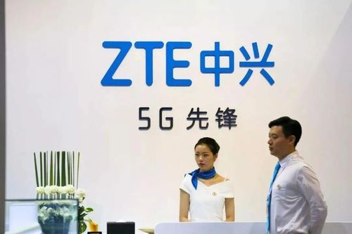 中兴5g标准投票高通(5g 中兴)-图2 中兴5g标准投票高通(5g 中兴)-图2