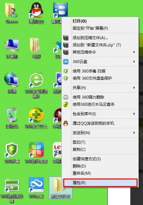 win7图标在哪个文件夹（windows7图标在哪个文件夹）