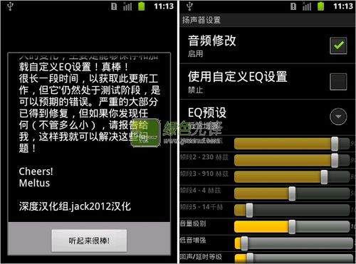 rom传送失败怎么办(蓝牙传送失败怎么办)-图1 rom传送失败怎么办(蓝牙传送失败怎么办)-图1