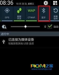 rom传送失败怎么办(蓝牙传送失败怎么办)-图3 rom传送失败怎么办(蓝牙传送失败怎么办)-图3