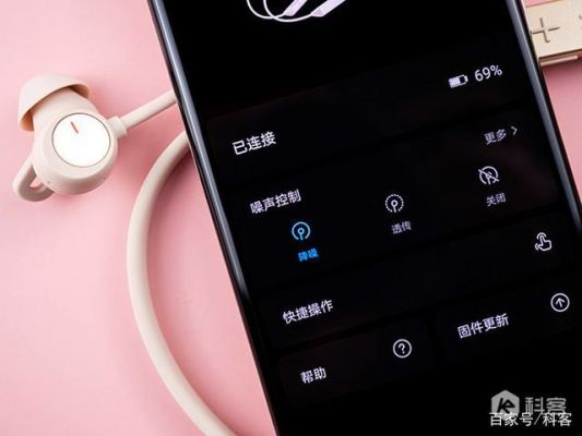 freelacepro切换设备（华为freelacepro耳机切换设备）