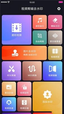 手机照片视频编辑软件哪个好用（手机照片编辑视频软件前十名）