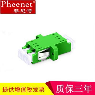lc连接器标准(lc接头是什么意思)-图2 lc连接器标准(lc接头是什么意思)-图2