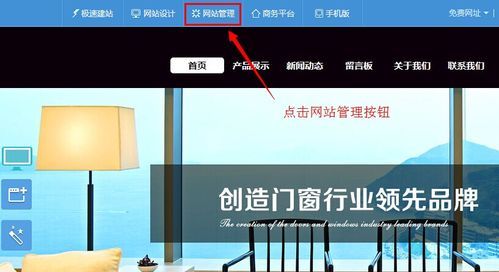 自助建站系统哪个知乎(网站自助建站系统)-图1 自助建站系统哪个知乎(网站自助建站系统)-图1